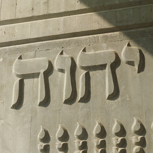 Foto de muro con el Tetragrámaton